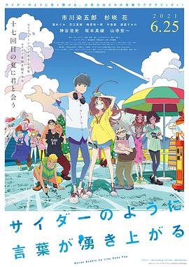 朝桐光在线播放